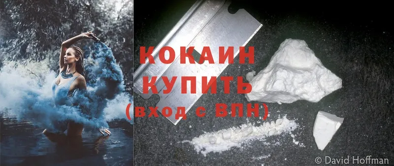 Cocaine Эквадор Любань