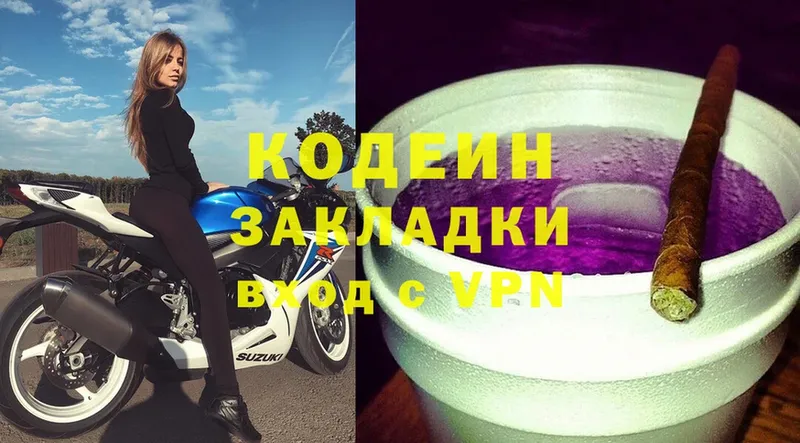 магазин продажи наркотиков  Любань  Кодеиновый сироп Lean Purple Drank 