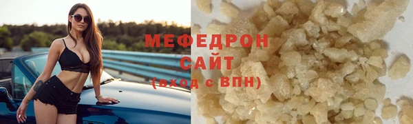 мефедрон Баксан