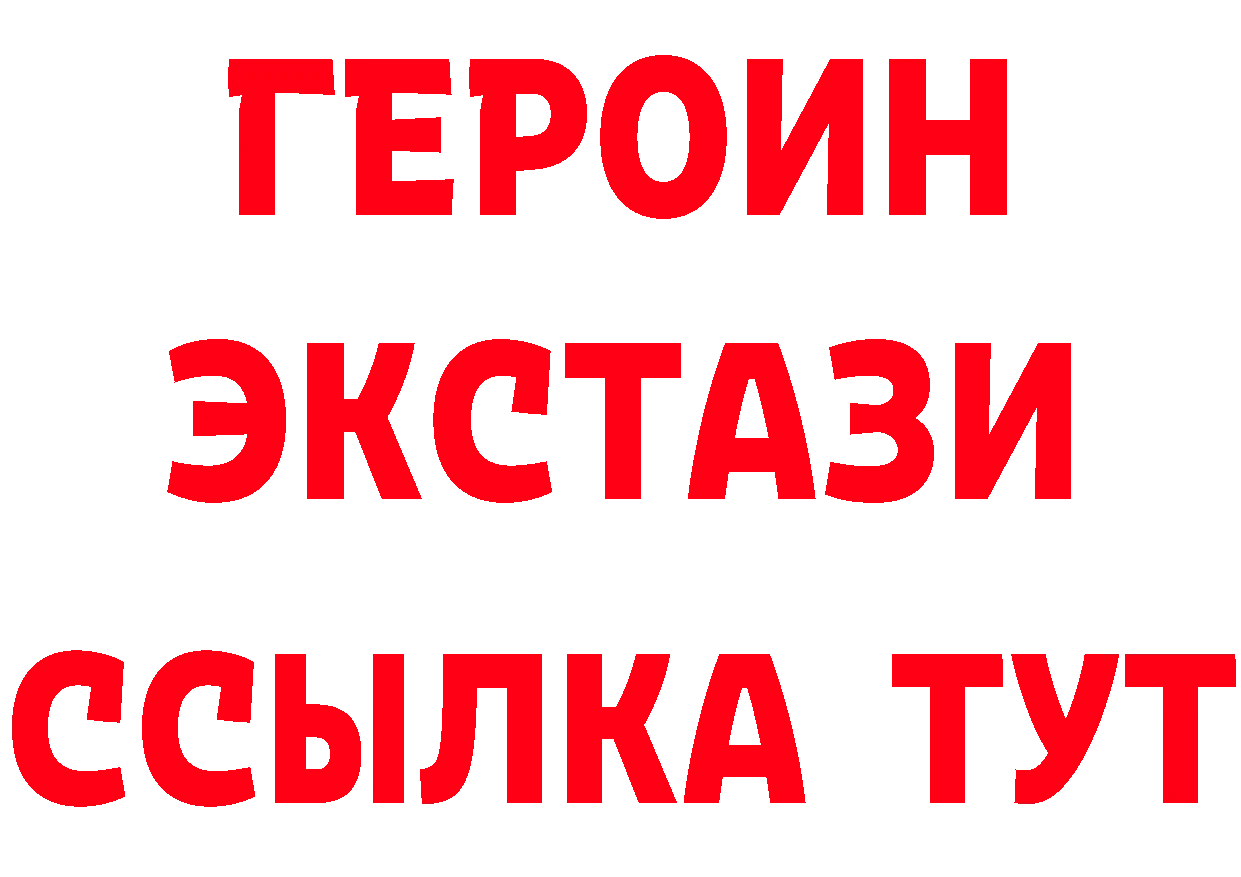 Бутират оксибутират сайт нарко площадка omg Любань