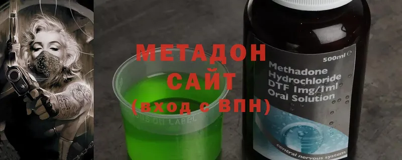 МЕТАДОН methadone Любань