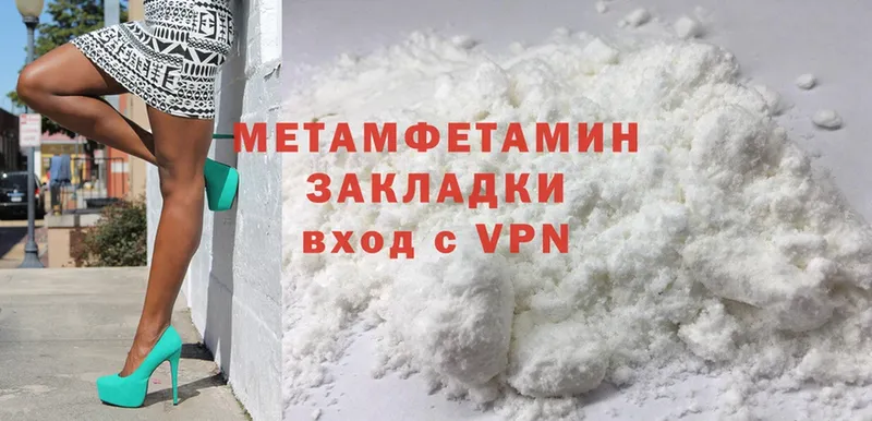 наркотики  Любань  Первитин Methamphetamine 